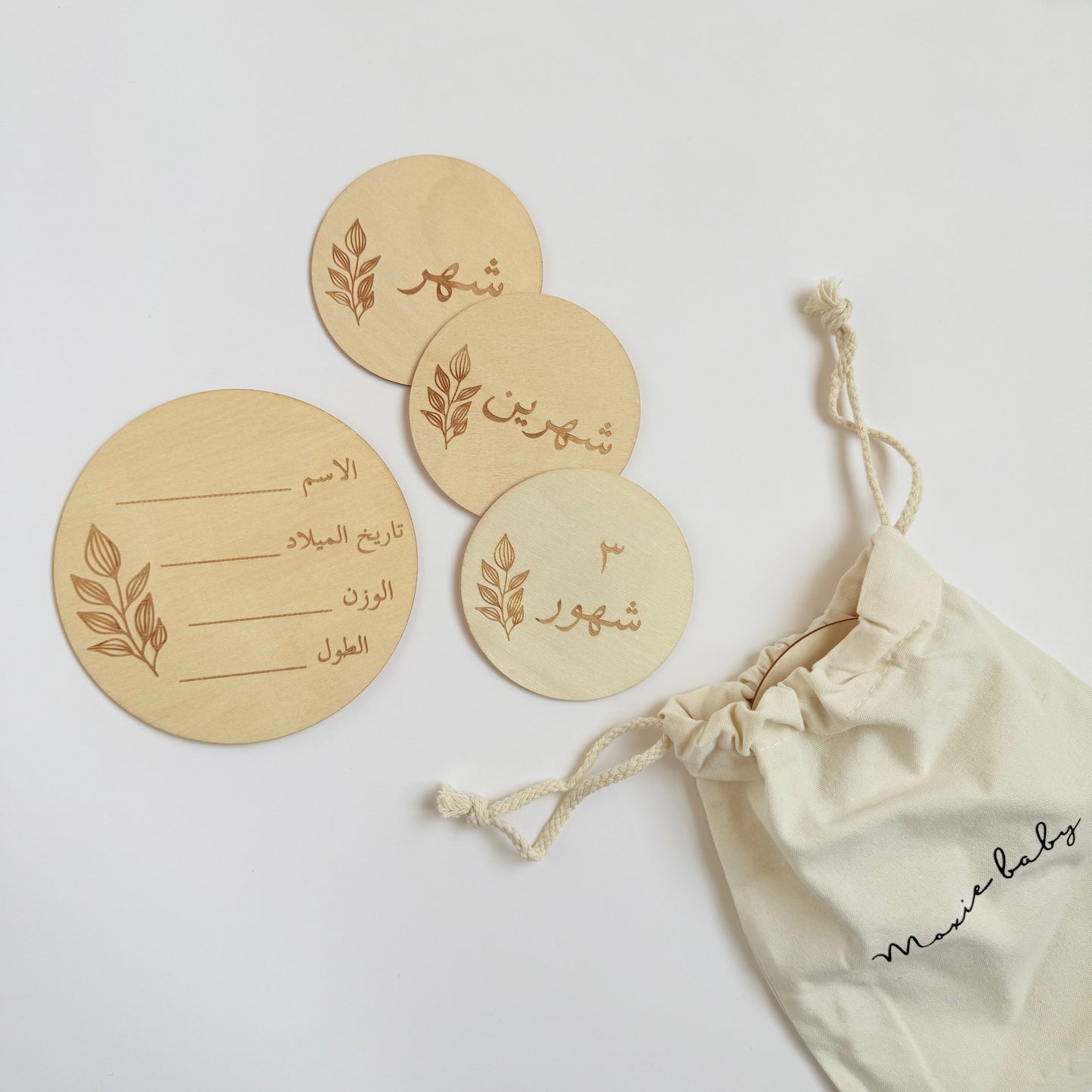 Wooden Milestone Cards - Arabic Set