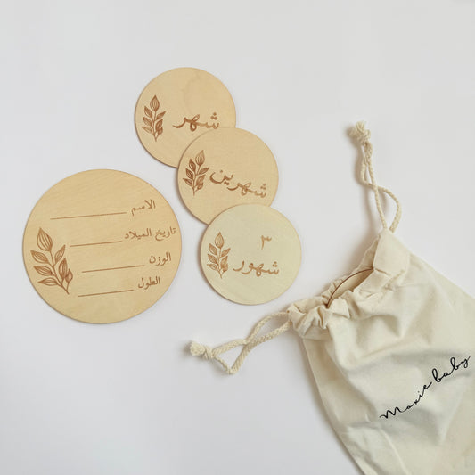 Wooden Milestone Cards - Arabic Set