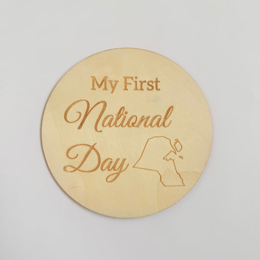 'My First National Day' - Single Piece Disc